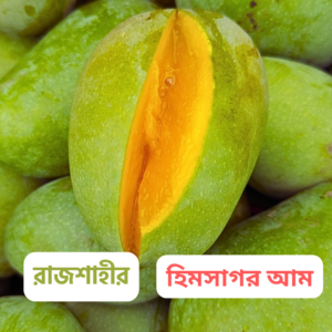 হিমসাগর / ক্ষীরসাপাত আম ২০ KG