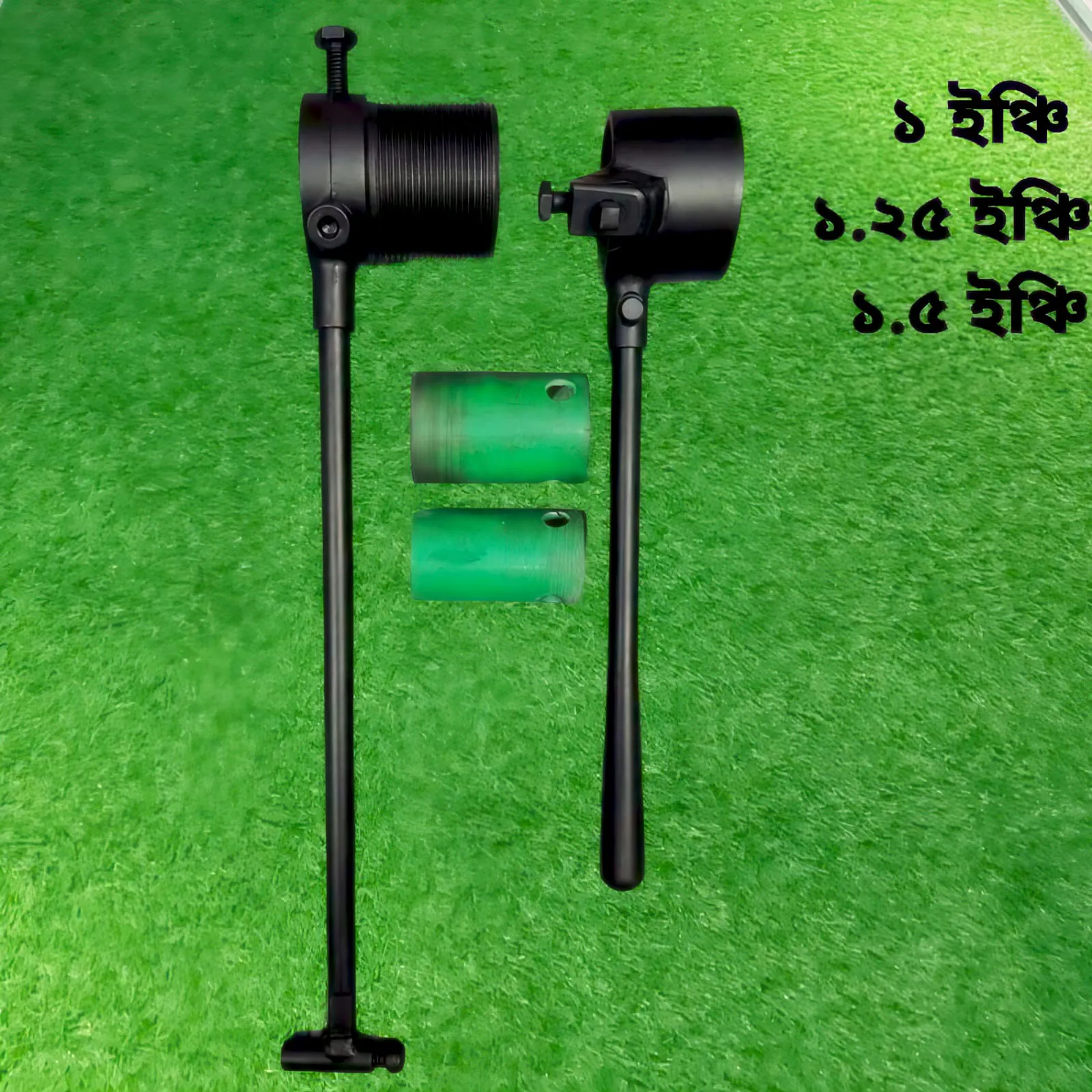 এক ইঞ্চি, সোয়া ইঞ্চি ও দেড় ইঞ্চি ডাইস (1", 1.25" & 1.5")